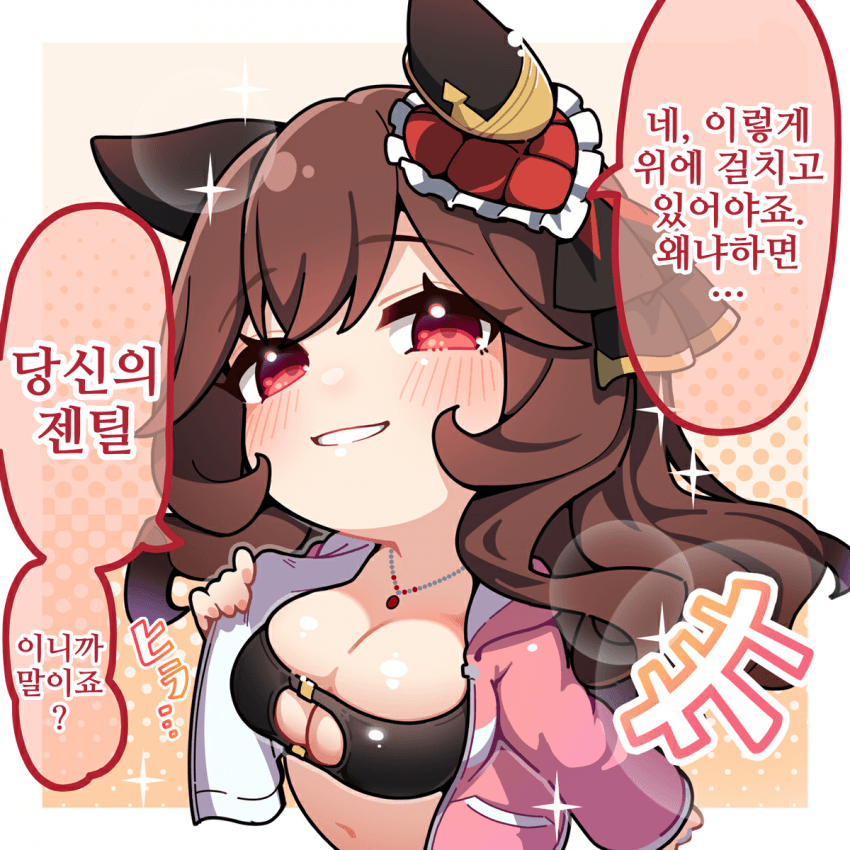 [Awfz]돈나가 해변에서 겉옷을 입고있는 이유