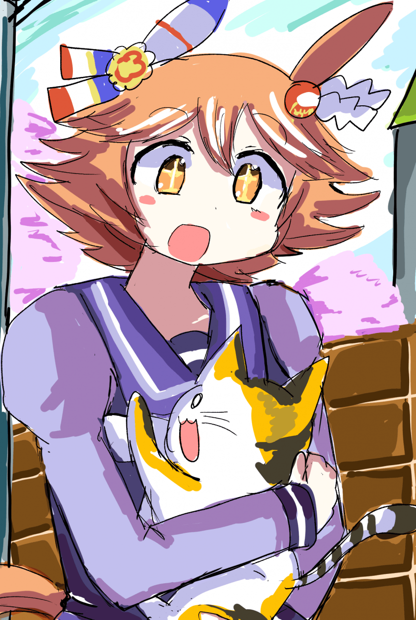 자작) 고양이와 복순이 그림