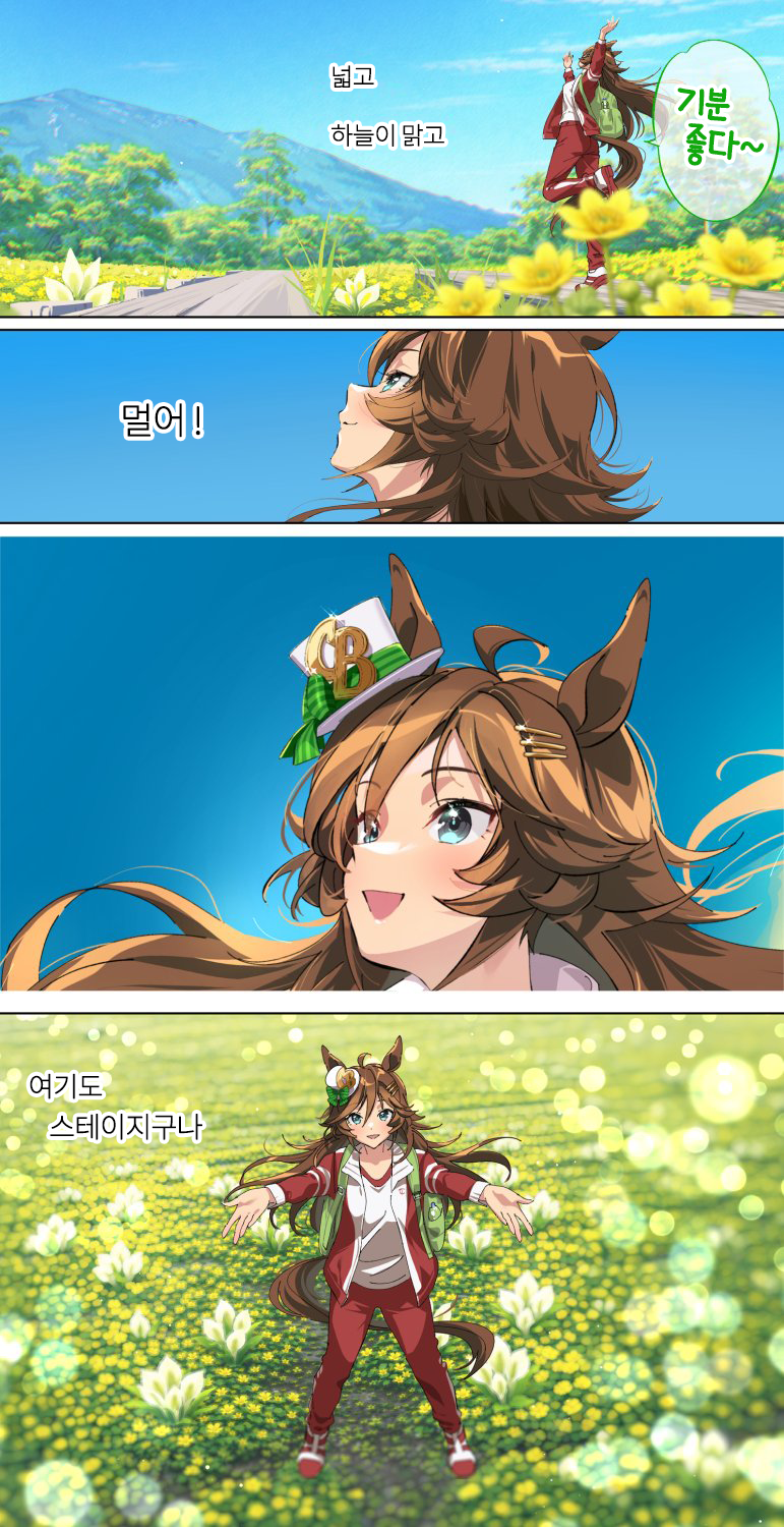 【たろうまる】 시비 생일 축하해, 고마워