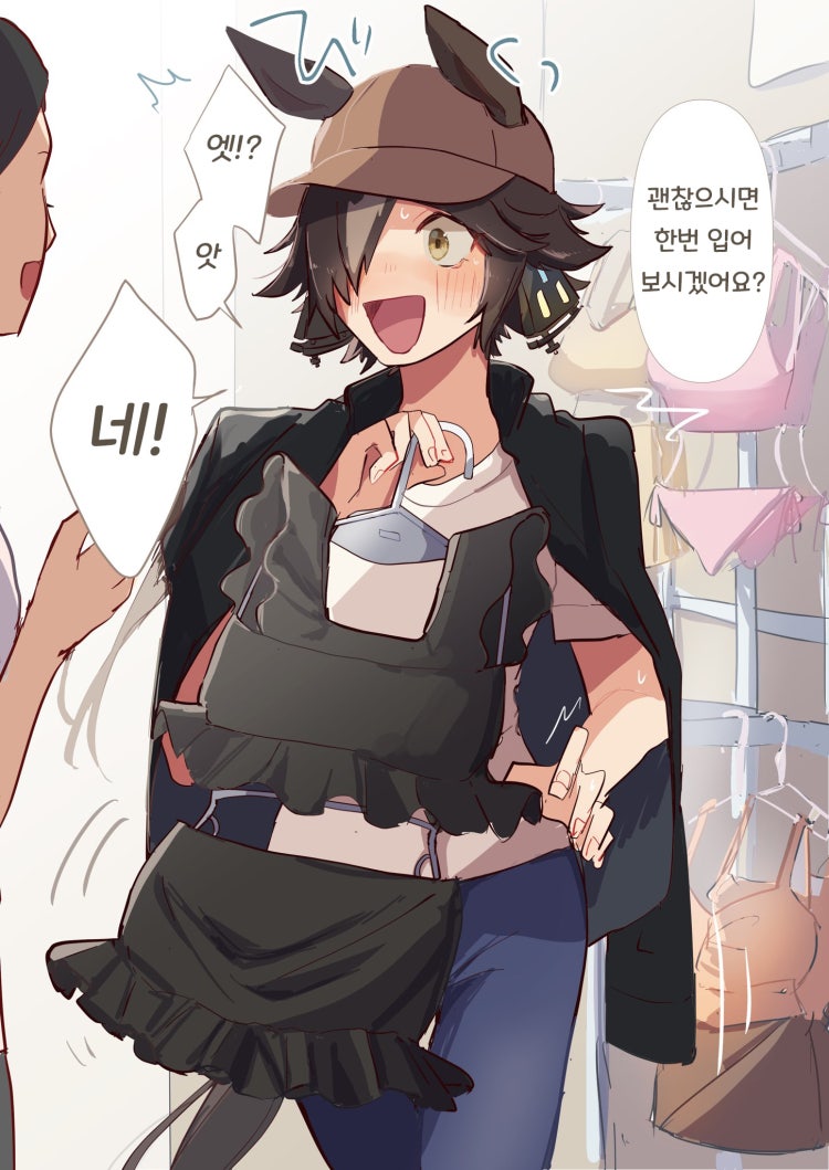 ひよ) 점원의 강권에 귀여운 수영복을 사게 된 보드카.