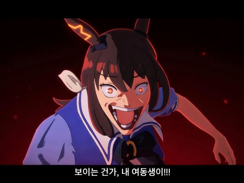 "...보이고 있구나?"