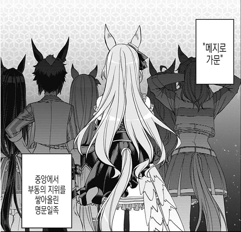 메지로 영애들의 소프랜드에서 일할 경우