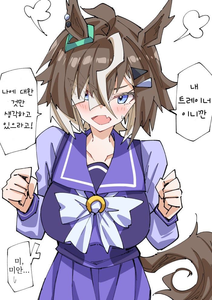 [サブダチ] 독점력 룰러쉽