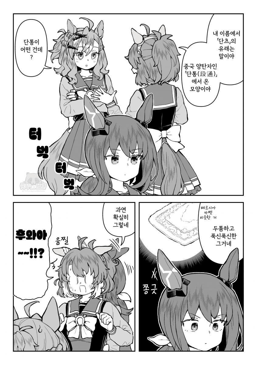 [山下もみよ] 단츠 플레임을 즐기는 아야베 씨