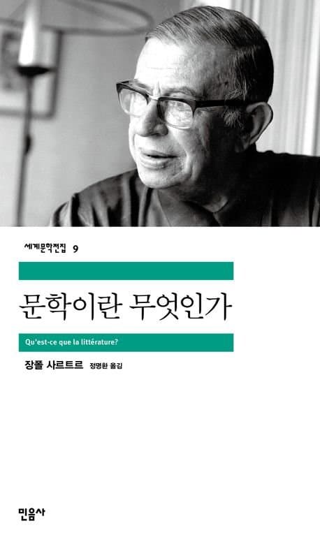 (괴문서)트레센 문학 대회 스레드-2(완)