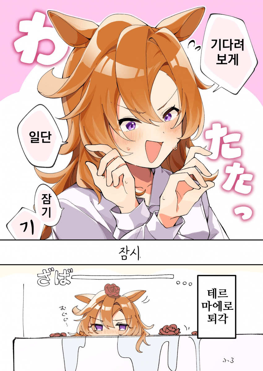 [あまの]리벤지 실패 여친 오페