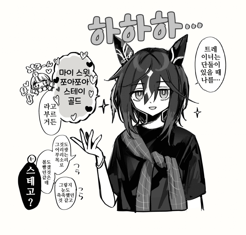 [くも]스테이트레♀
