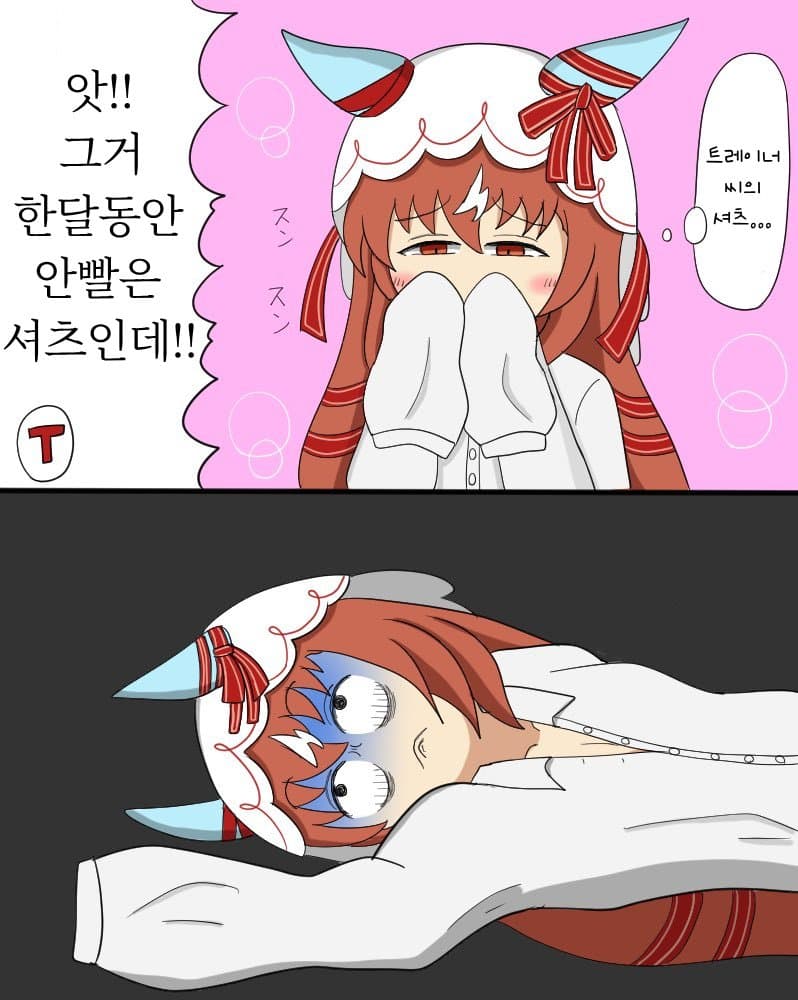 [しもき] 남친셔츠 스틸인러브