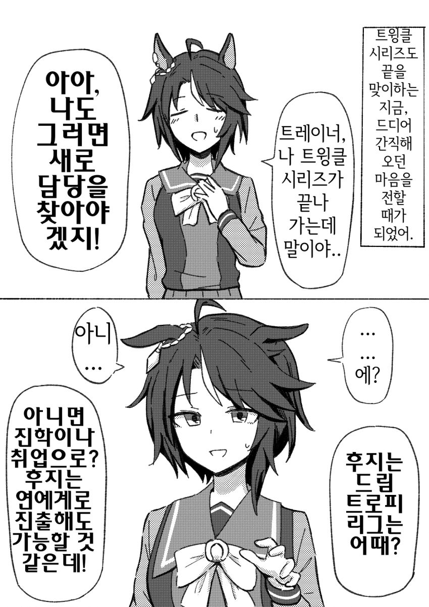 [五面賽]안쓰러운 후지 키세키가 보고싶은 병