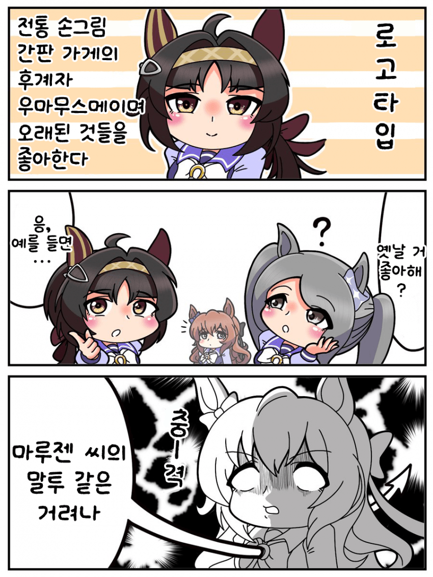 [River &Lake] 오래된 것을 좋아하는 로고타입