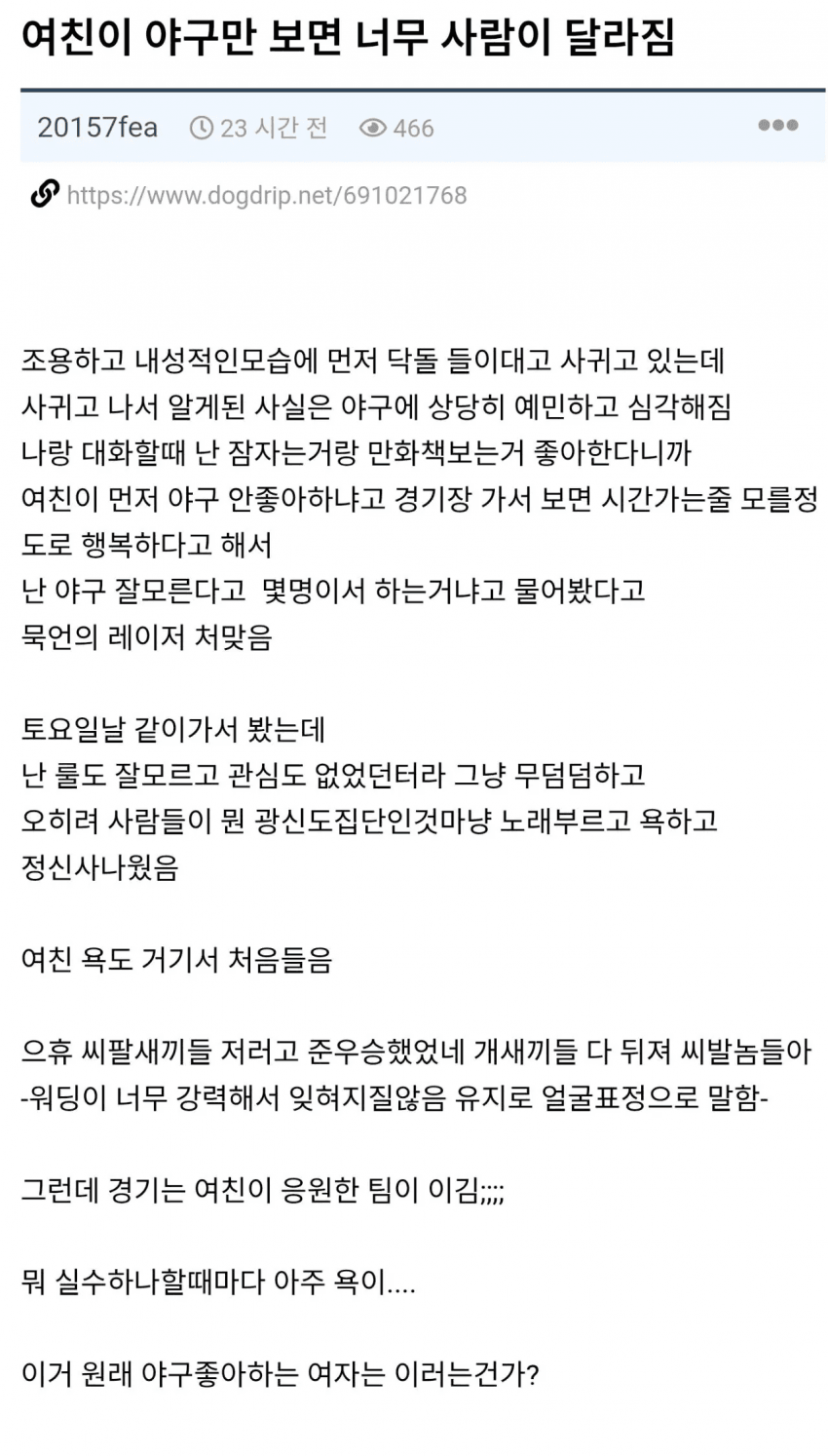 이건 마꾸잉인가