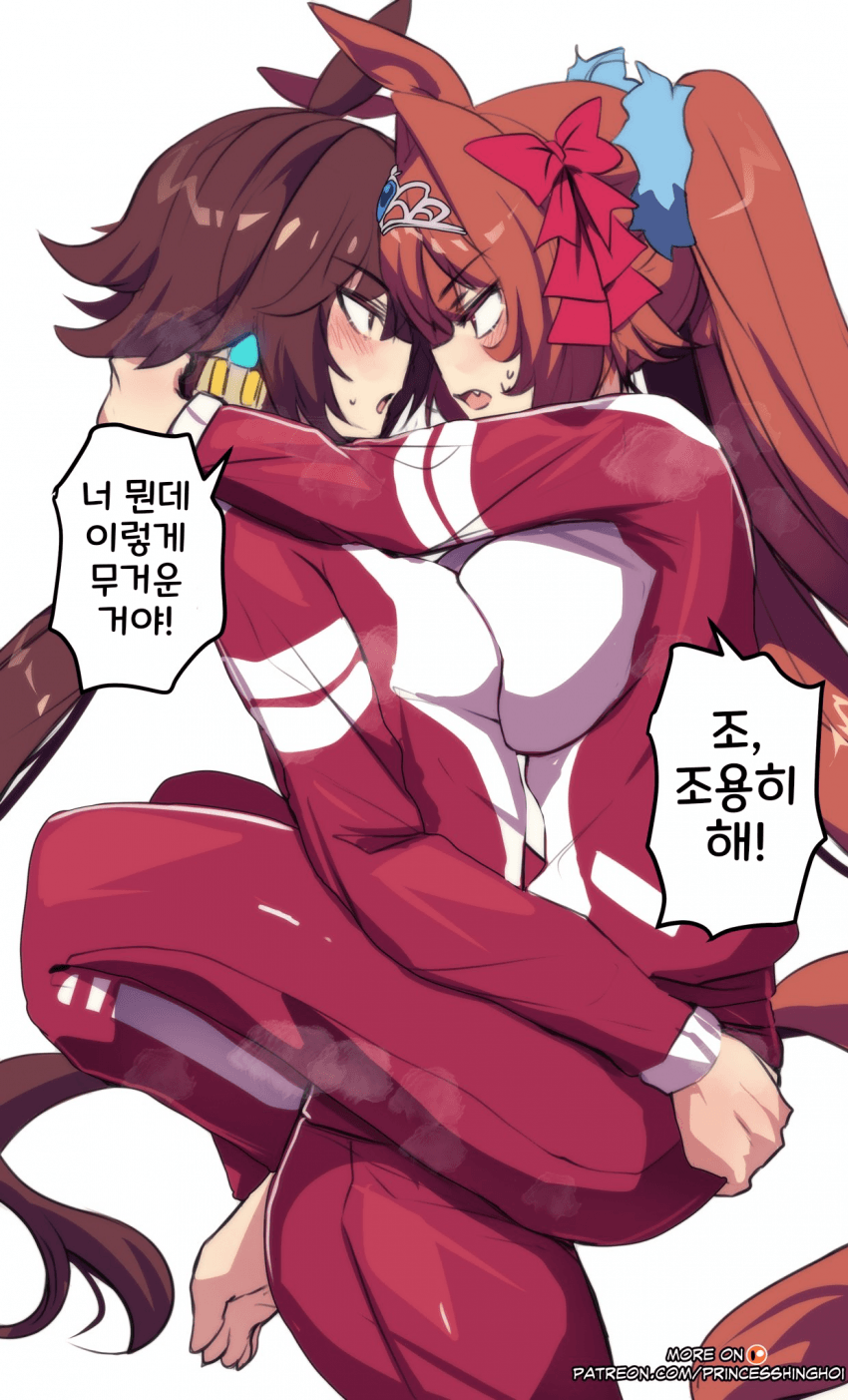 [Princess Hinghoi Lite]무거운 말들