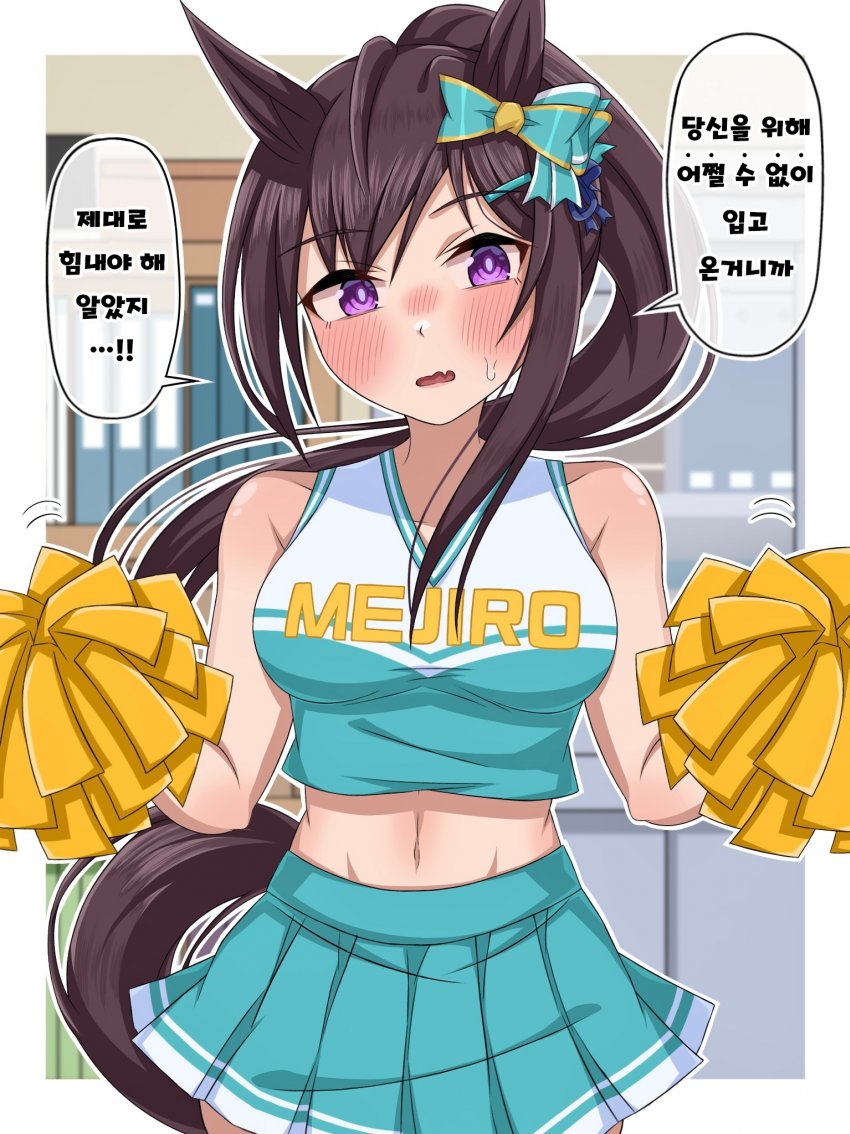 [らいす。] 트레이너를 위해 치어리더가 되어준 도베르.