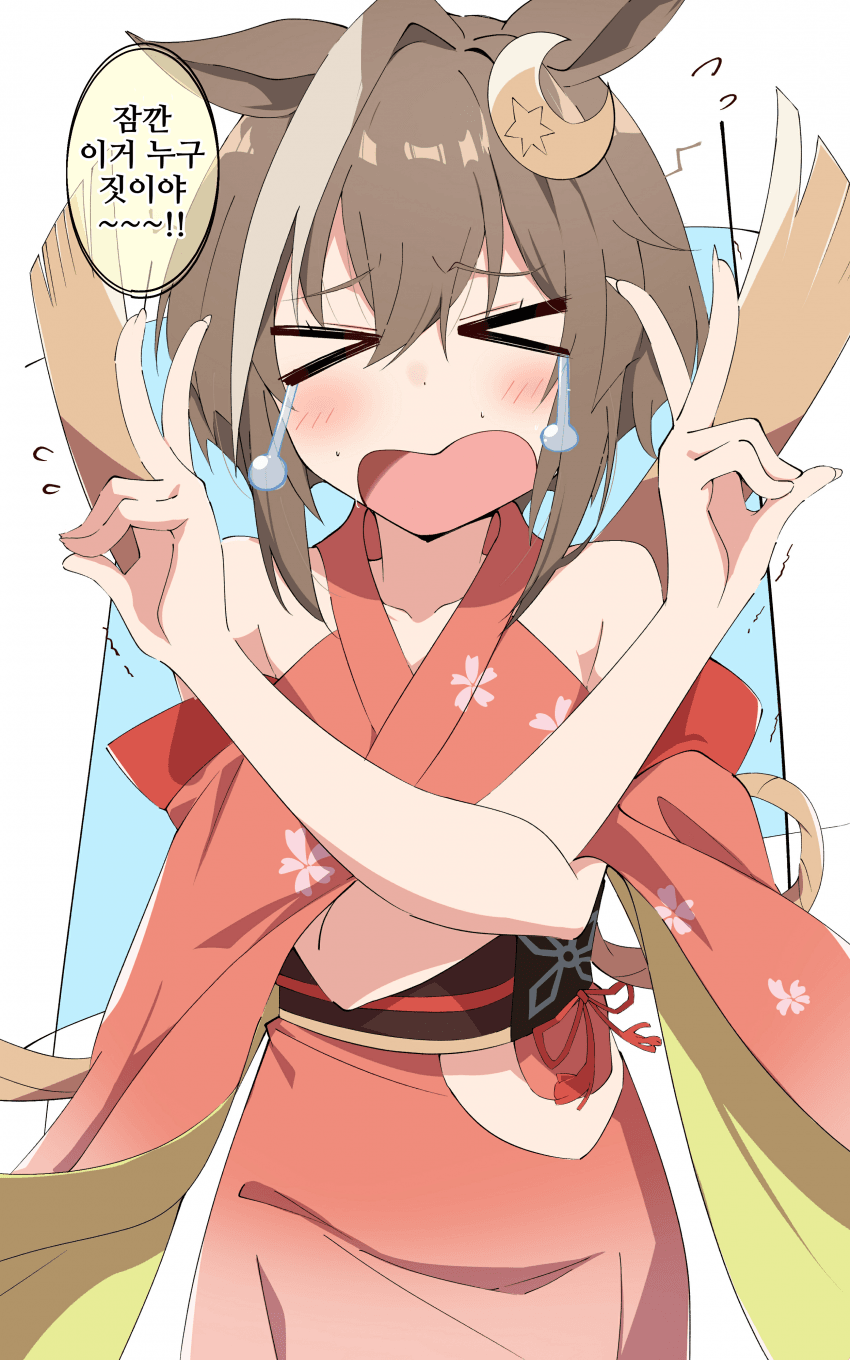 [ぱんどあ]8~11