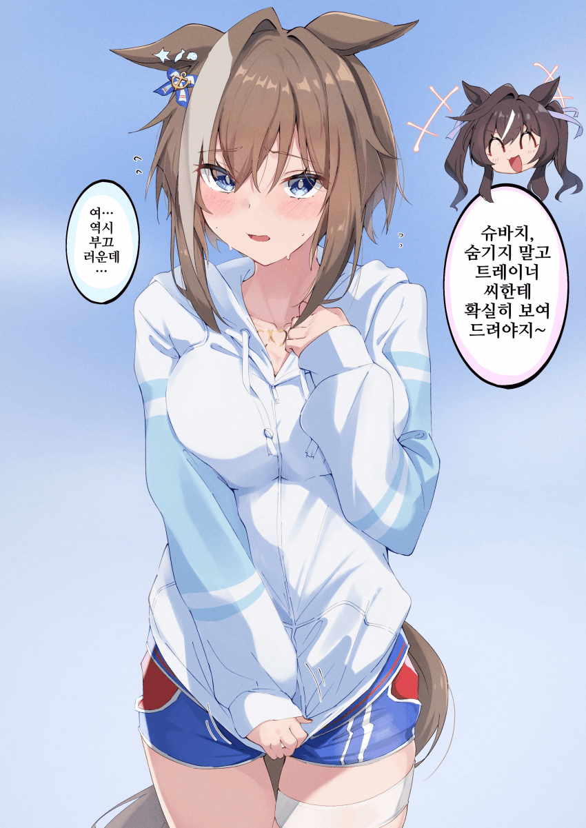 [ぱんどあ]12.수영복 슈발 그랑