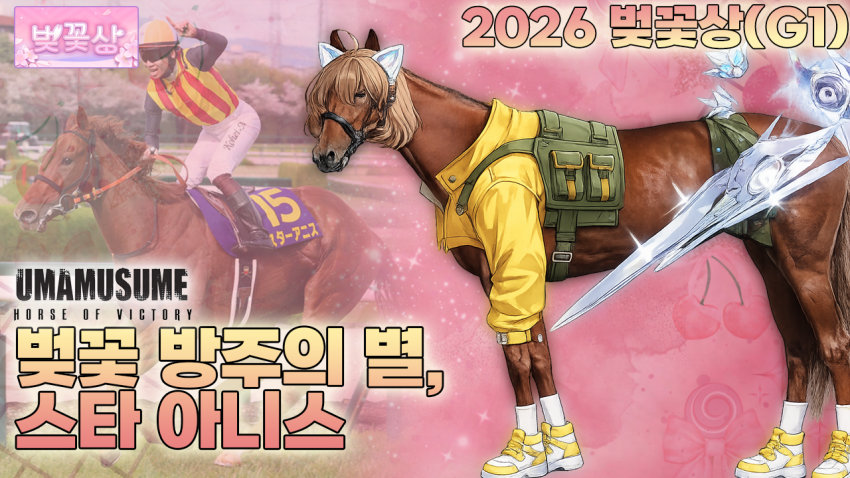 심플한 다음 경마 핫산 썸네일.png