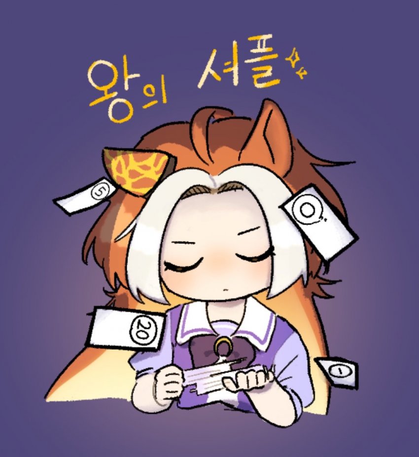 ✨폭군의 화려한 카드셔플✨