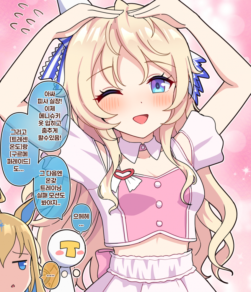 (괴문서/핫산) "트레이너님, 저 외로웠어요..."