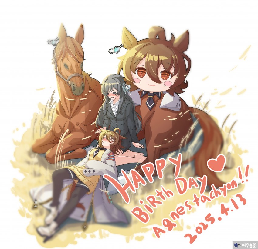 생일 축하해 타키온!!!