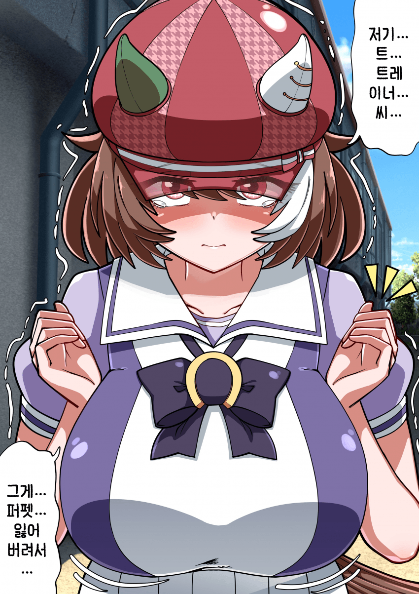 [はんじゅく] 퍼펫 없이 말해야 하는 마르 짱