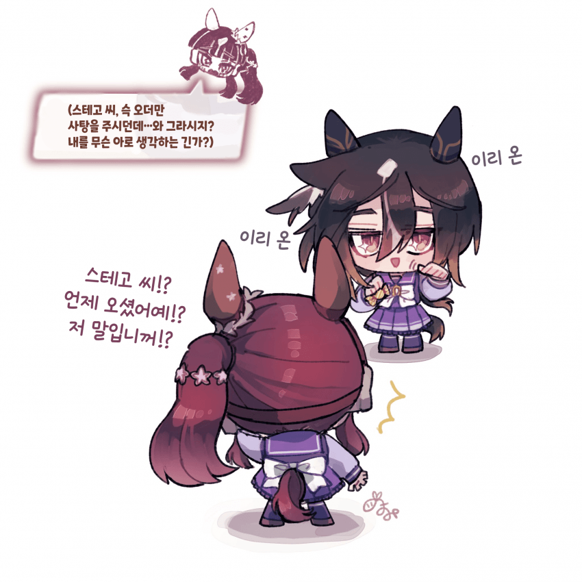 [のすみ] 손주에게 사탕 주는 할아버지