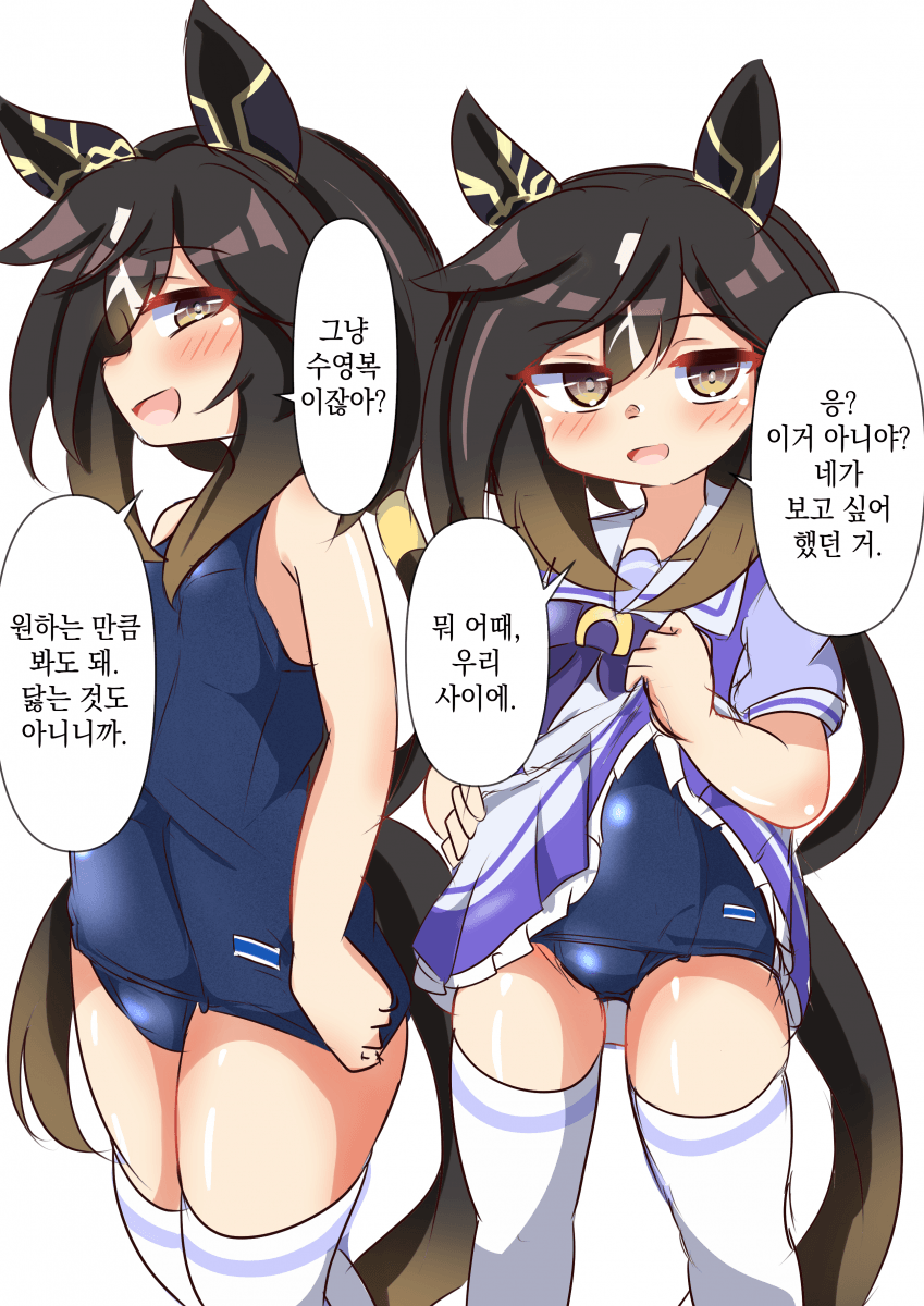 [大河真人] 농테이 골드