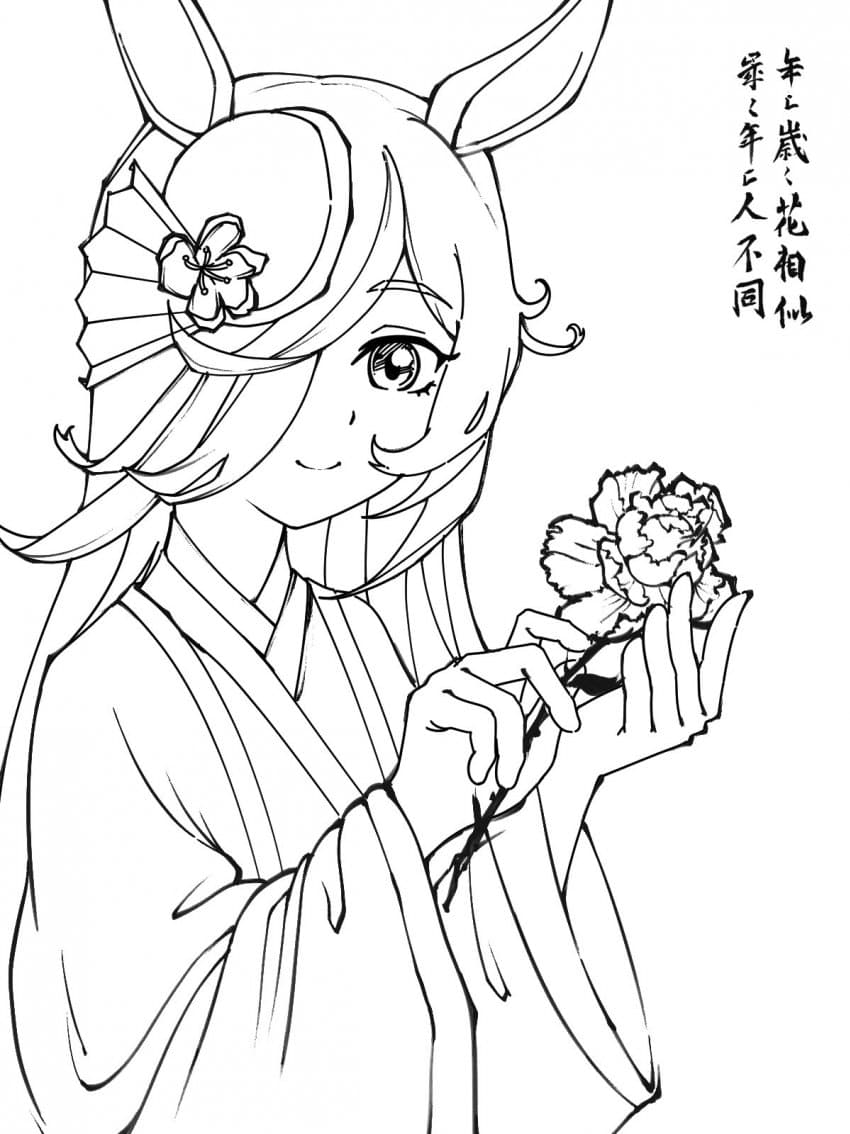 라이스 그림