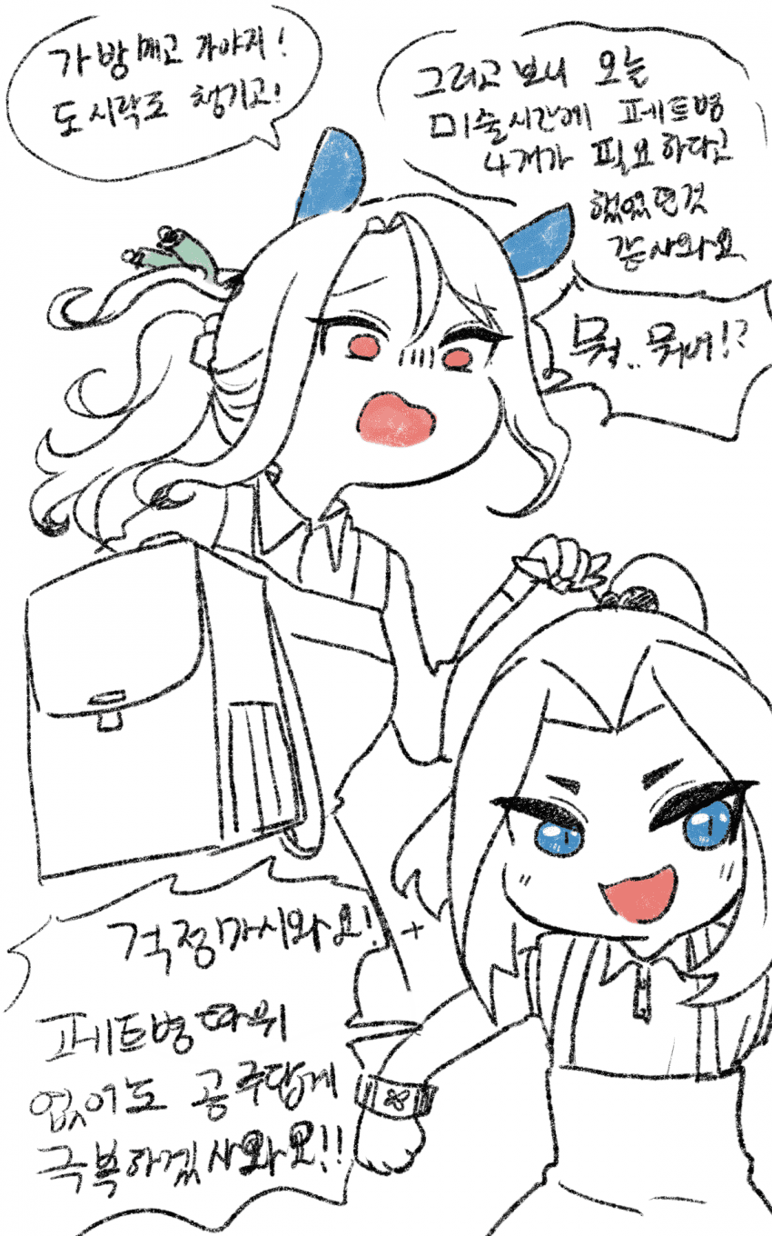 아침 낙서