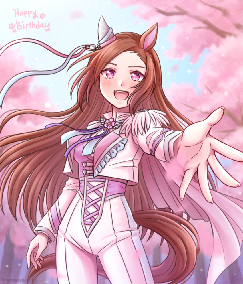 박신 생일 그림