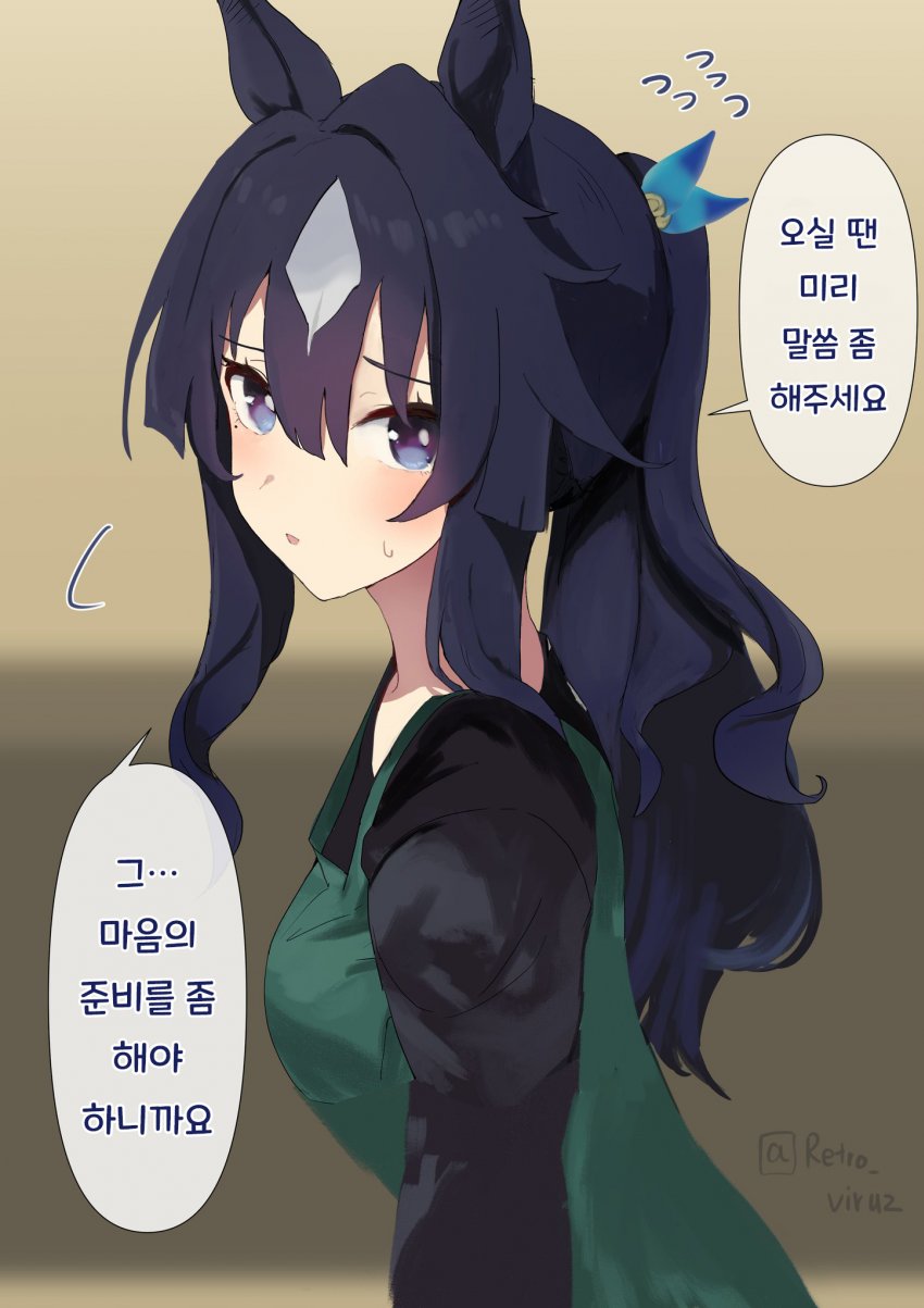 たきにい) 커피숍에서 일하는 시나.