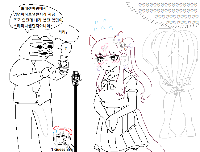 츳코미 걸지않는 럭키라일락