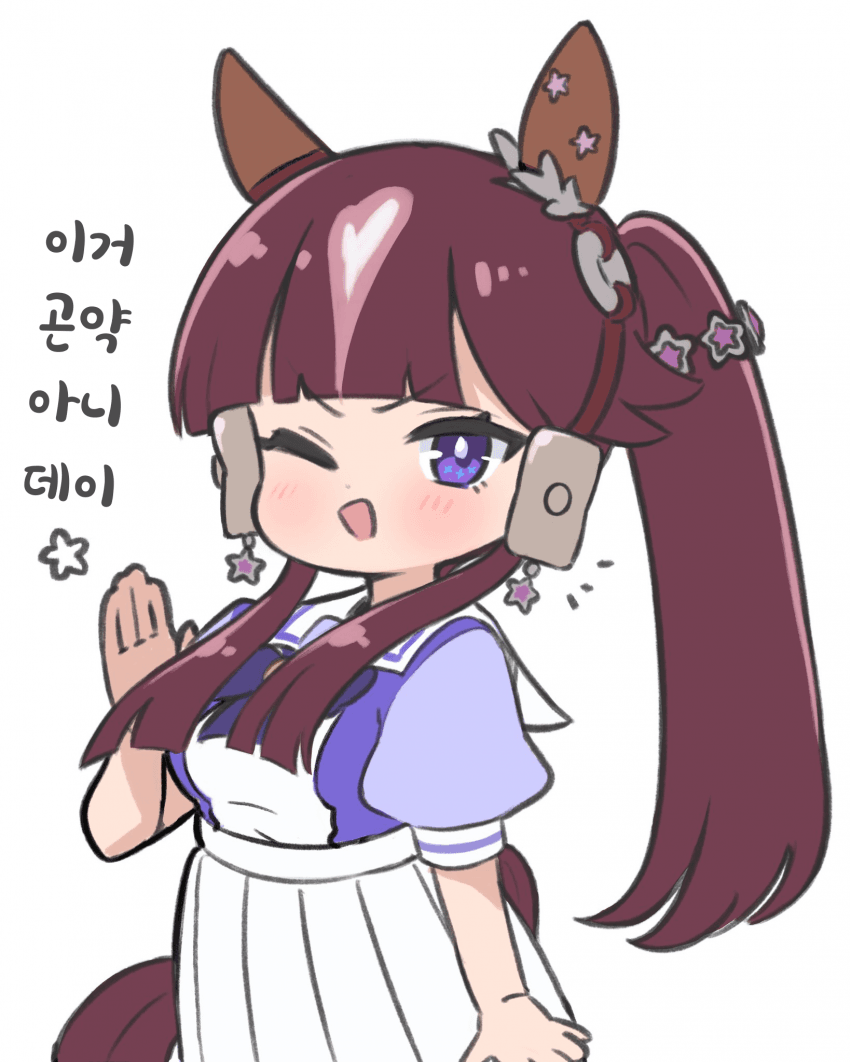 [よこじ]곤약 아이다!
