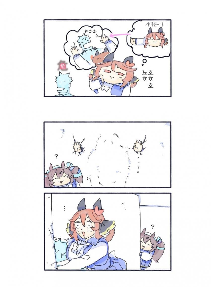 [ちぐ齒莖ダサわやか] 카베돈~나