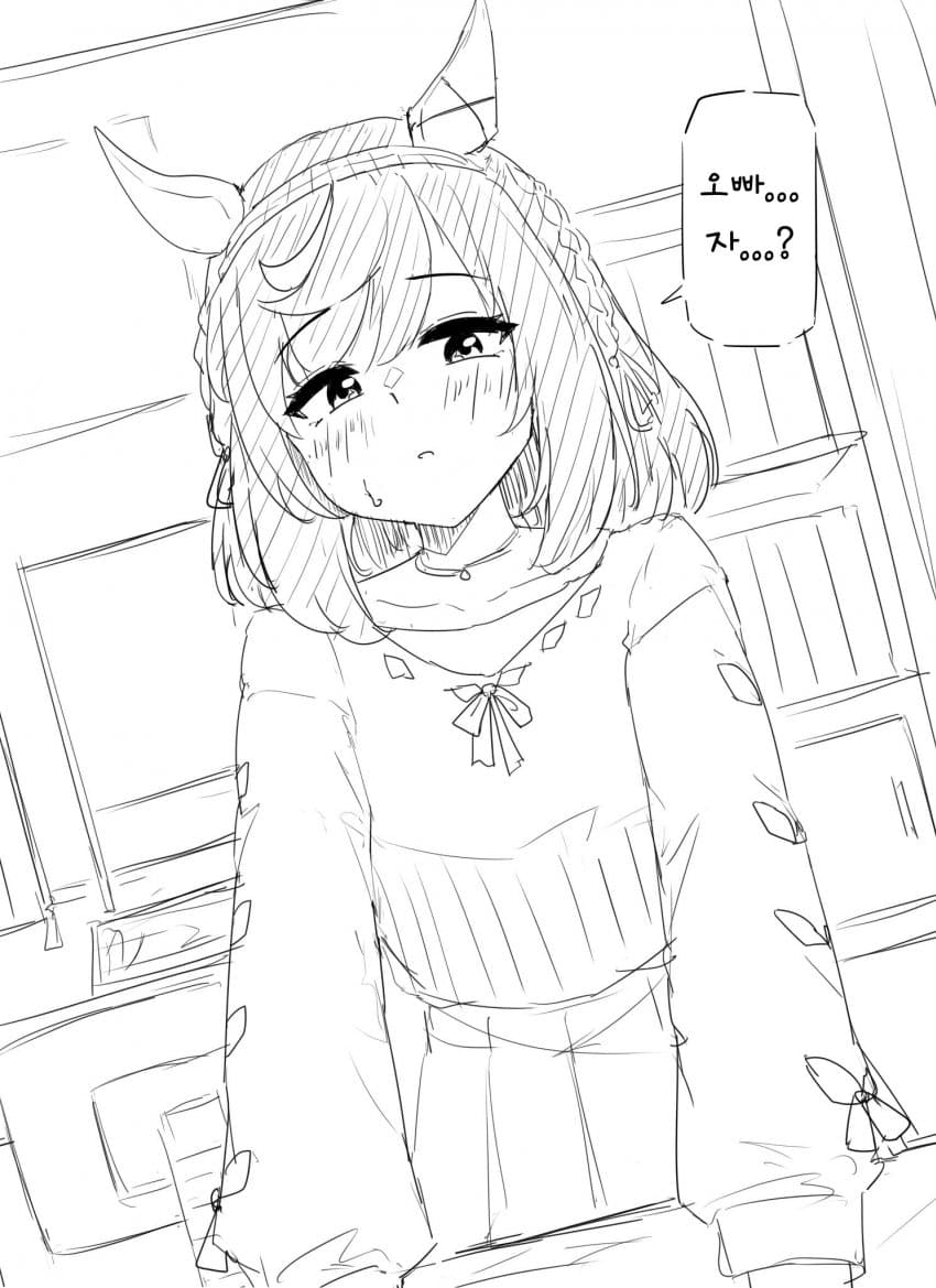 [グレイブックス] 부에나