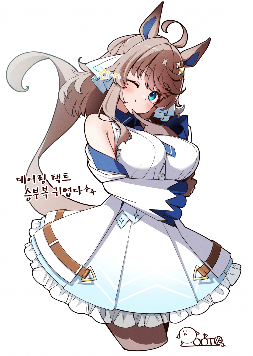 [ぽんたのけだま]택트 실장 빨리 좀!