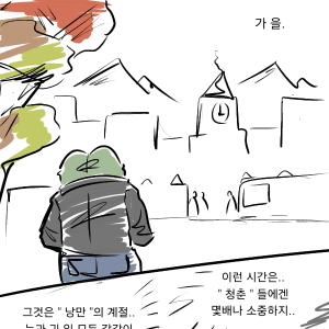 합류6