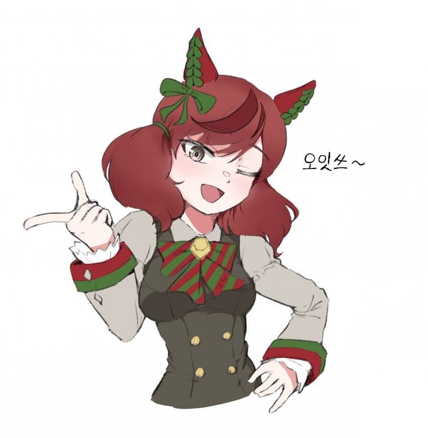 그림) 오잇쓰~