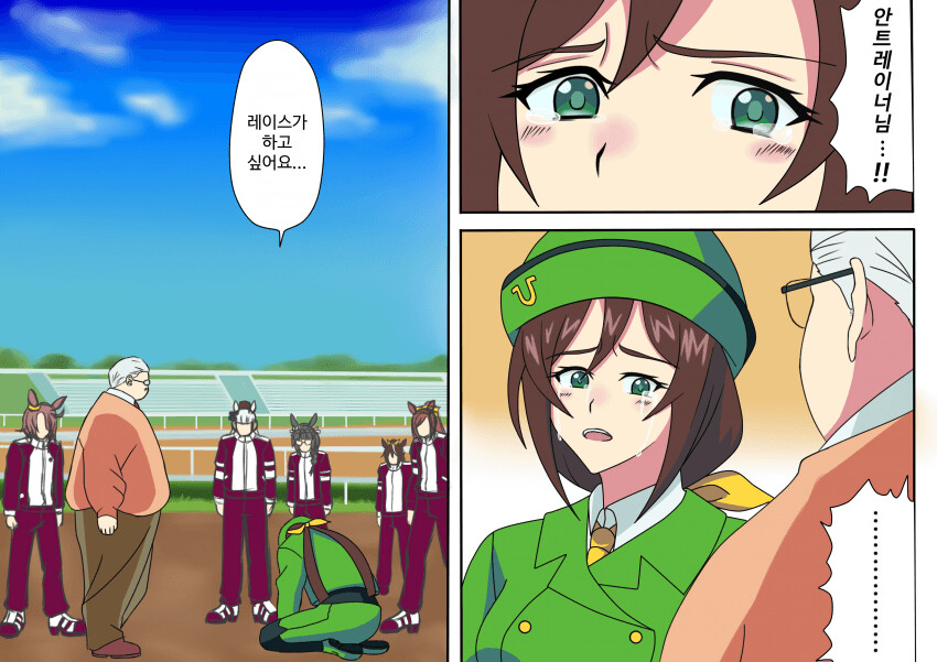 [괴문서] 백수 김말붕 우마무스메 세계로 치트 전생?