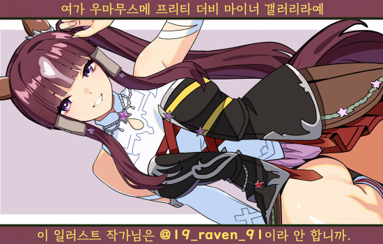 살기위해 뾰이희롱을 하는 또레나가 보고 싶다