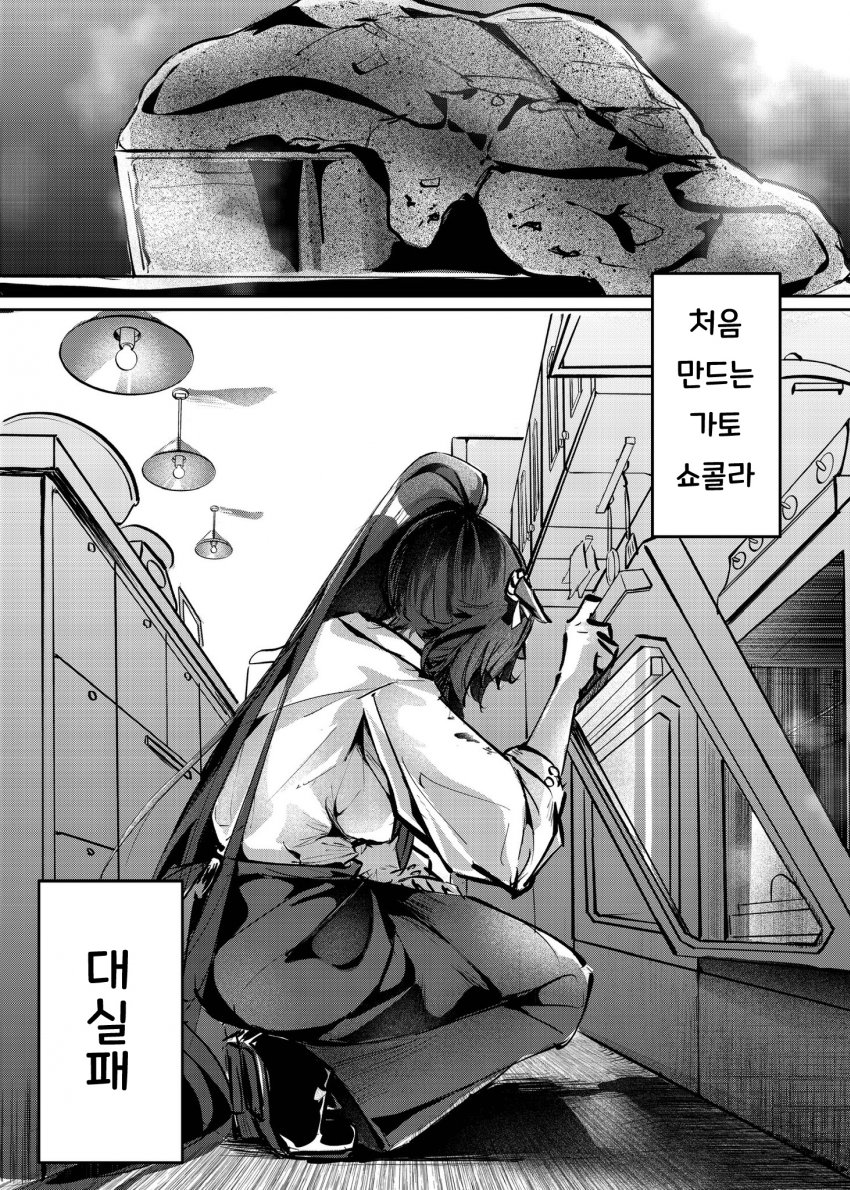 しゅき) 아마존에게 답례품을 준비하는 나리브 : 신작 샘플.