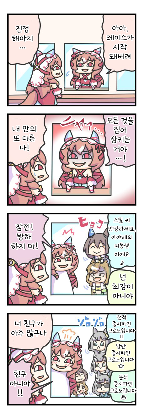 [inuken] 상상 속 공간과 연결되는 스틸