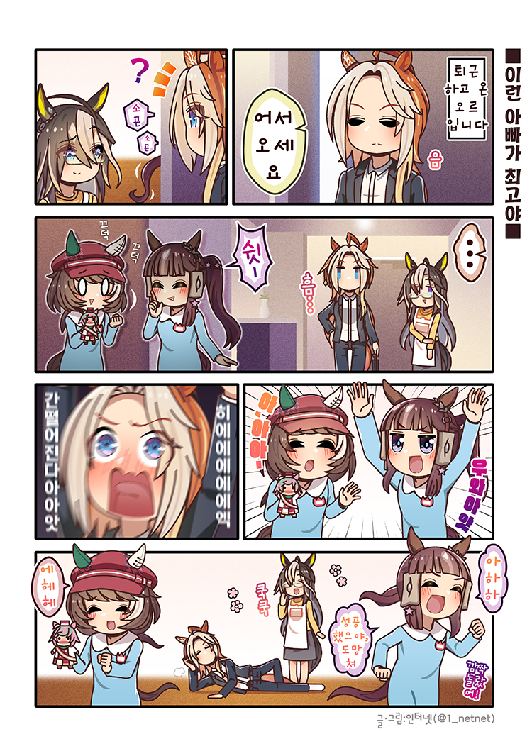 이런 아빠가 최강임