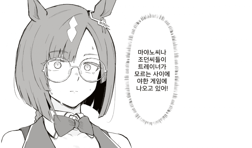 [お犬] 트레이너가 모르는 사이에