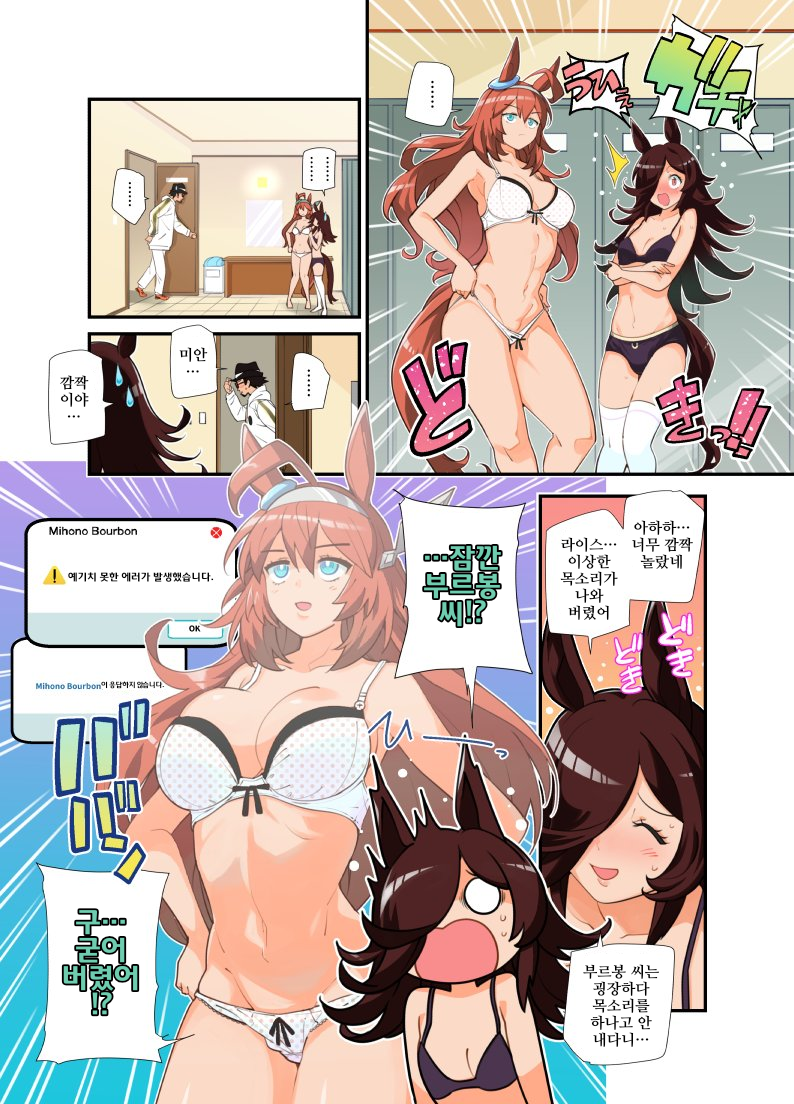 [ツバキ]부르봉은 갈아입는 중♡