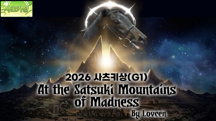 심플한 다음 경마 핫산 썸네일.png