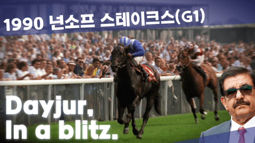 핫산) 거기서 왜 점프를 하시는 건가요? (1990 BC 스프린트(