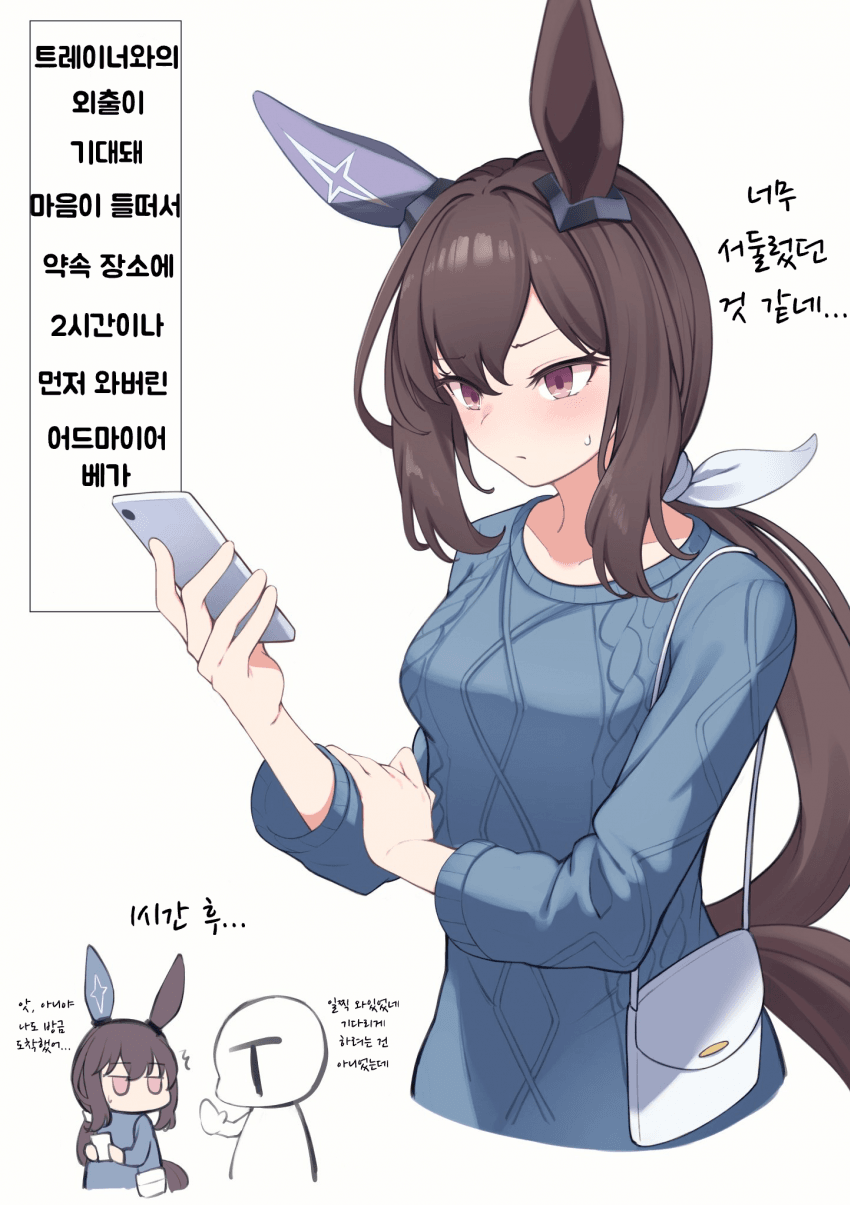 [霧乃みすと] 아야베 씨와 외출