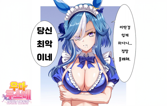 [괴문서]익게에 올라온 두개의 게시글