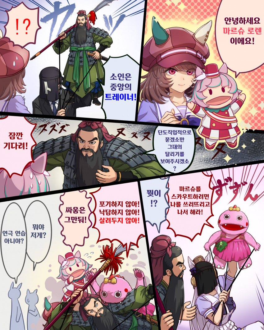 [薪米]중앙의 일상적인 스카우트 풍경