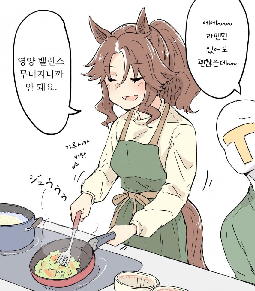[ネコミミ好き之助] 나태해진 트레이너 돌보기